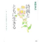  звезда ... поэзия . вместе с сырой .. много. love ....../ звезда ...