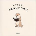  всегда сердце ./....ka wow so