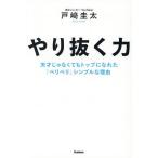 ya... сила небо лет .. нет .. верх ....[belibeli] простой . причина / дверь мыс . futoshi 