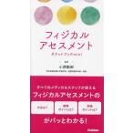 fijikaru выцветание s men to карман книжка mini/ маленький запад ..