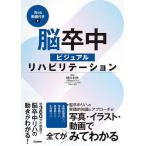 .. средний visual li - bilite-shon/. река выгода свет 