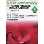 Visual Dermatology глаз . смотреть дерматология Vol.22No.5(2023-5)