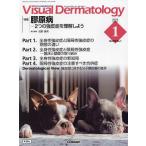 Visual Dermatology глаз . смотреть дерматология Vol.23No.1(2024-1)