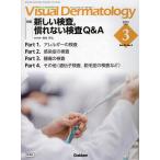 Visual Dermatology глаз . смотреть дерматология Vol.23No.3(2024March)