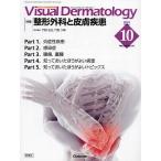 Visual Dermatology глаз . смотреть дерматология Vol.23No.10(2024October)