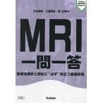 MRI один . один .. изображение закон выбор ....* обязательно ~ позиций быть установленным основа знания / flat .../ Kudo ../. правильный Akira 