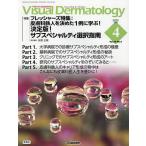 Visual Dermatology глаз . смотреть дерматология Vol.24No.4(2025April)