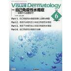 Visual Dermatology глаз . смотреть дерматология Vol.24No.6(2025June)