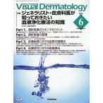 Visual Dermatology глаз . смотреть дерматология Vol.25No.6(2026June)