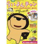 MBS официальный .... коричневый n20th ANNIVERSARY BOOK