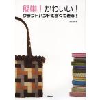  простой! симпатичный! craft частота . сразу возможен!/ сосна рисовое поле . прекрасный 