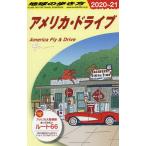  Chikyuu No Arukikata B25/ Chikyuu No Arukikata редактирование ./ путешествие 