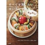  все .. хотеть сделать бамбуковая пароварка рецепт,....!/.../ рецепт 