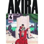 Akira Part4/大友克洋