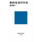 .. жизнь. способ /. часть . один 