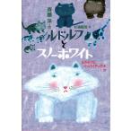 ru доллар f. snow белый ru доллар f.i пирог atena4/. глициния ./ криптомерия ...