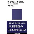 a Rav . стул la Elpa отсутствует china проблема. конструкция map / высота . Kazuo 