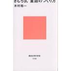 ki.. тип сказка. создание person / дерево .. один 