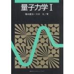  квантовая механика 1/. дерево ../ Kawai свет 