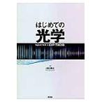  впервые .. оптика / река рисовое поле . правильный 