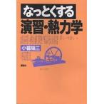 na... делать ..*. динамика / маленький .. три 