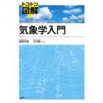 toko тонн иллюстрация метеорологические явления . введение / котел .../ река .. один 