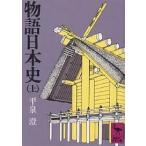  история история Японии сверху / flat Izumi .