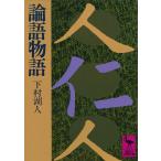  теория язык история / внизу . озеро человек 