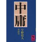  средний ./... человек 