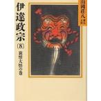  date ..8/ Yamaoka Sohachi 