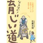  становится примерно!... дорога .. человек san . практика делать ..../ камень магазин документ доверие 