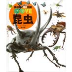 .. фирменный двигаться иллюстрированная книга MOVE насекомое .. версия / Yoro Takeshi 