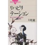 li - bilite-shon новый сырой . person ... медицина / сверху рисовое поле .