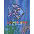 ni.... .../ma- rental *fi Star / Tanikawa Shuntaro / ребенок / книга с картинками 