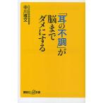 [ уголок. не в порядке ].. до dame. делать / средний река . документ 