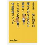 я 15 kilo .... . futoshi .. . простой .!kwa роза тип масса управление mesodo/ тутовик ...