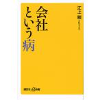  фирма и болезнь /. сверху Gou 