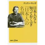  день сам если .......[ день сам ]. имя /te. Ran *...