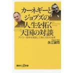  машина лук-батун -.jobz. жизнь ... небо страна. на . Ad la- философия . практика делать выгода .100. золотой ./....
