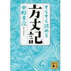 su...... person длина регистрация / Nakano Koji 