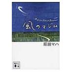  способ. ma Jim /. рисовое поле ma - 