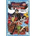  название ..VS. загадочная личность иллюзия ../. ....../ Sato . сырой 