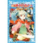  новый .. navi * luna 8/ Ikeda прекрасный плата ./ дверь часть .