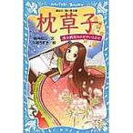  подушка .. Kiyoshi немного ... ..... ежедневно / Kiyoshi немного ../ час море ../. тканый ...