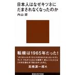  день сам. почему лисица ..... нет. ./ внутри гора .