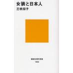  женщина оборудование . день сам / три . последовательность .