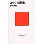  блокировка. история / Nakayama ..