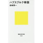  - psbruk. страна / скала мыс . один 