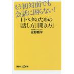  уже первый на поверхность тоже разговор ... нет!. бойцовая рыбка поэтому. [ рассказ . person ][ спросив person ]/.. Gou flat 