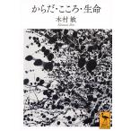  из .* здесь .* жизнь / дерево ..